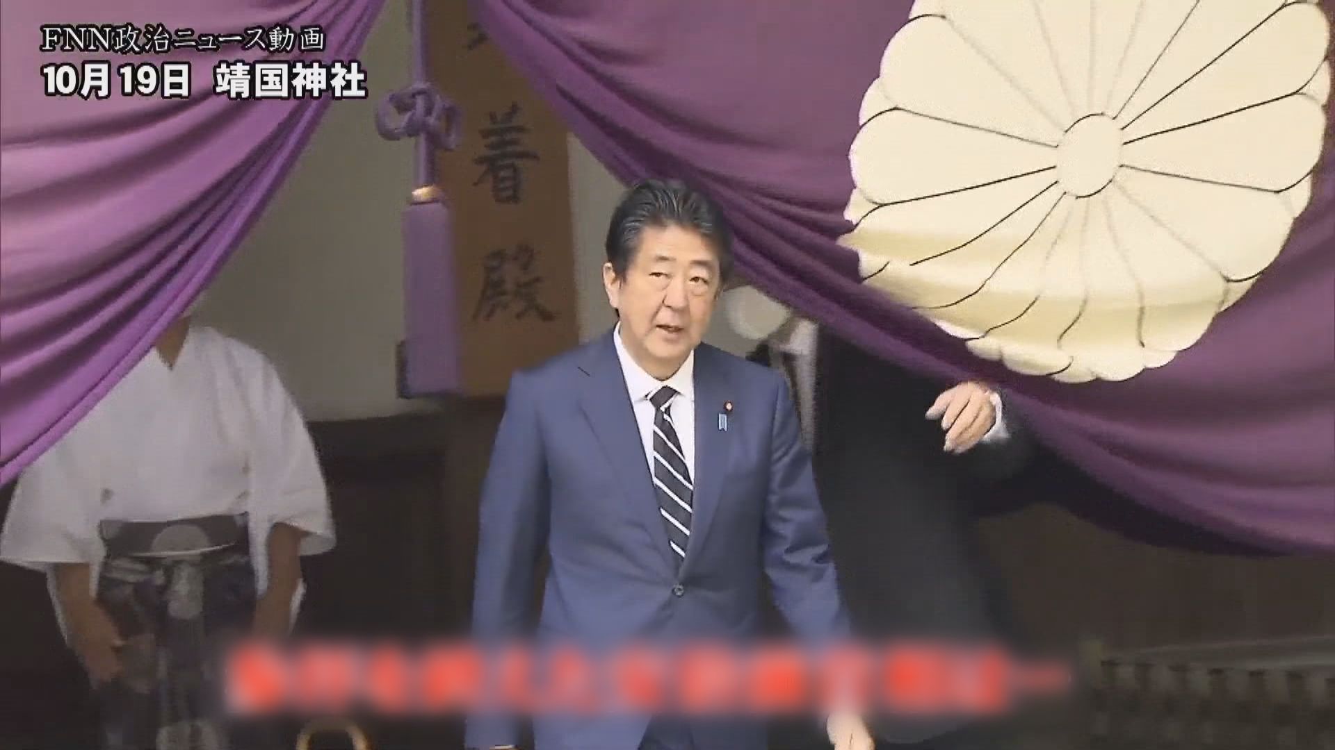 安倍卸任後第二度到靖國神社參拜