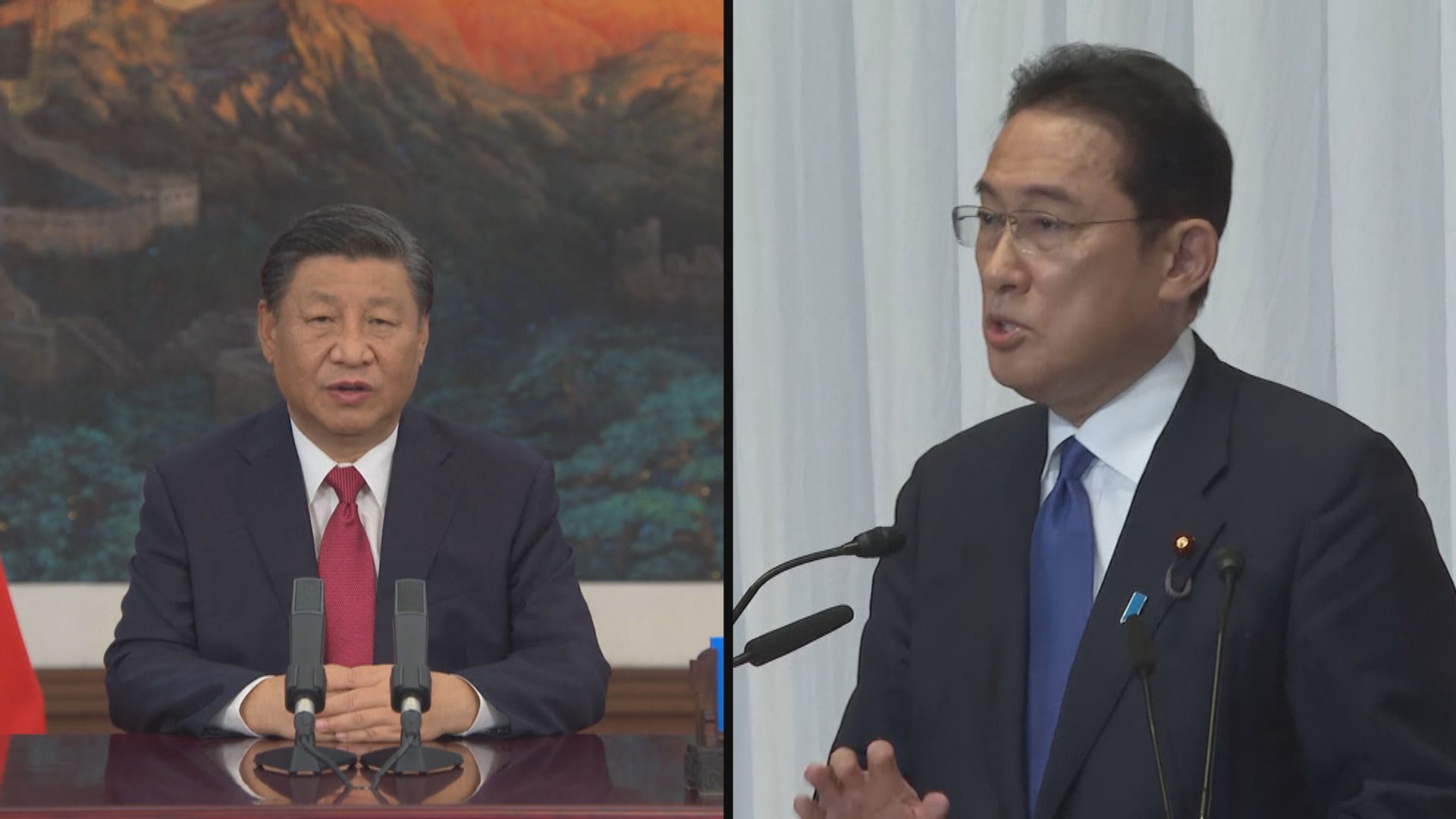 習近平與岸田文雄通電話