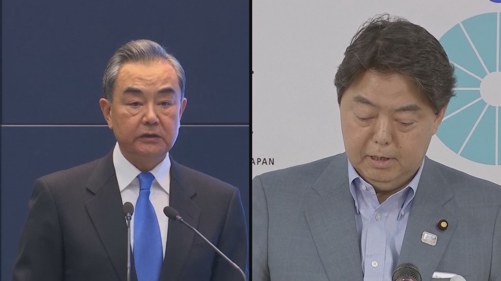 王毅與日本外相林芳正通電話