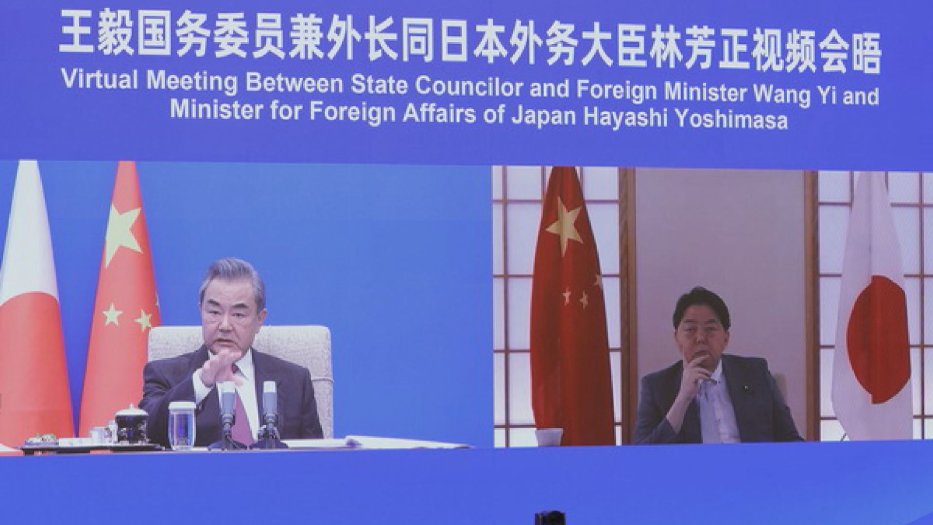 王毅與日本外相視像會談　就日美涉華動向表明立場