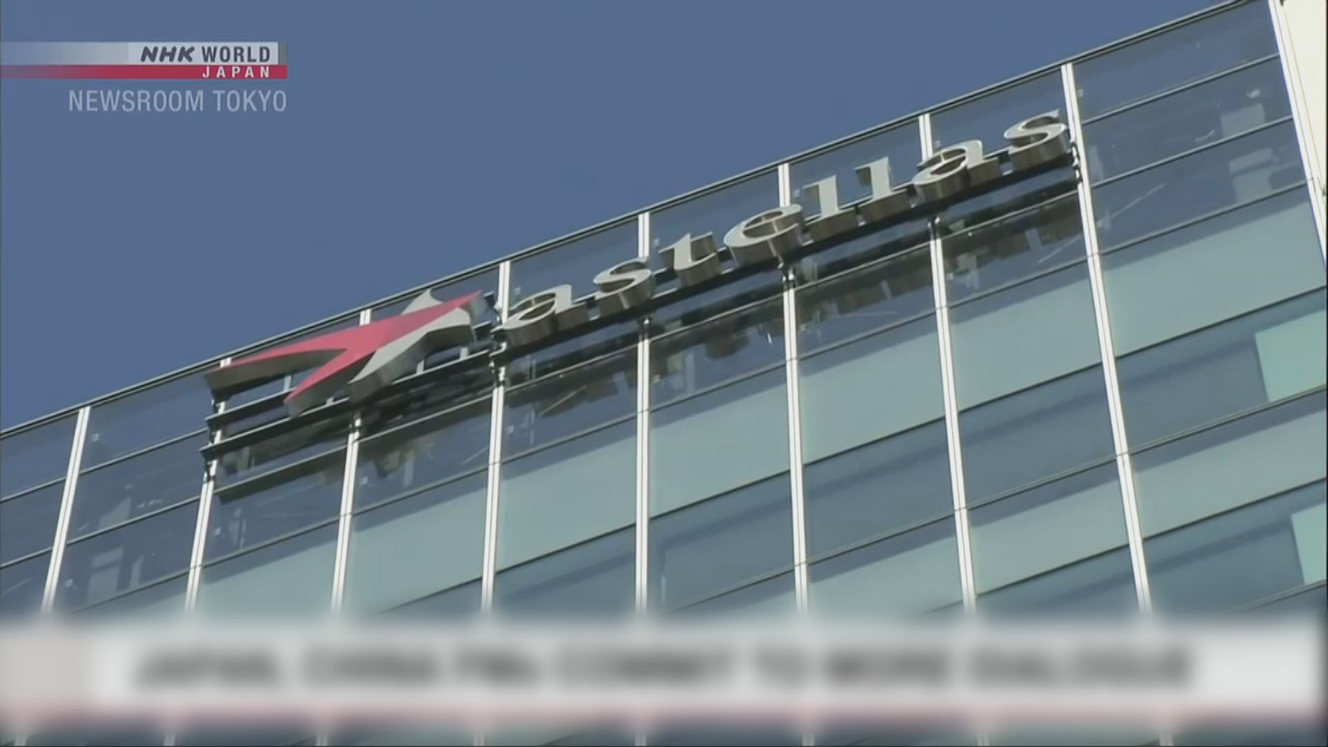 日本駐華大使人員探視被捕日本公民