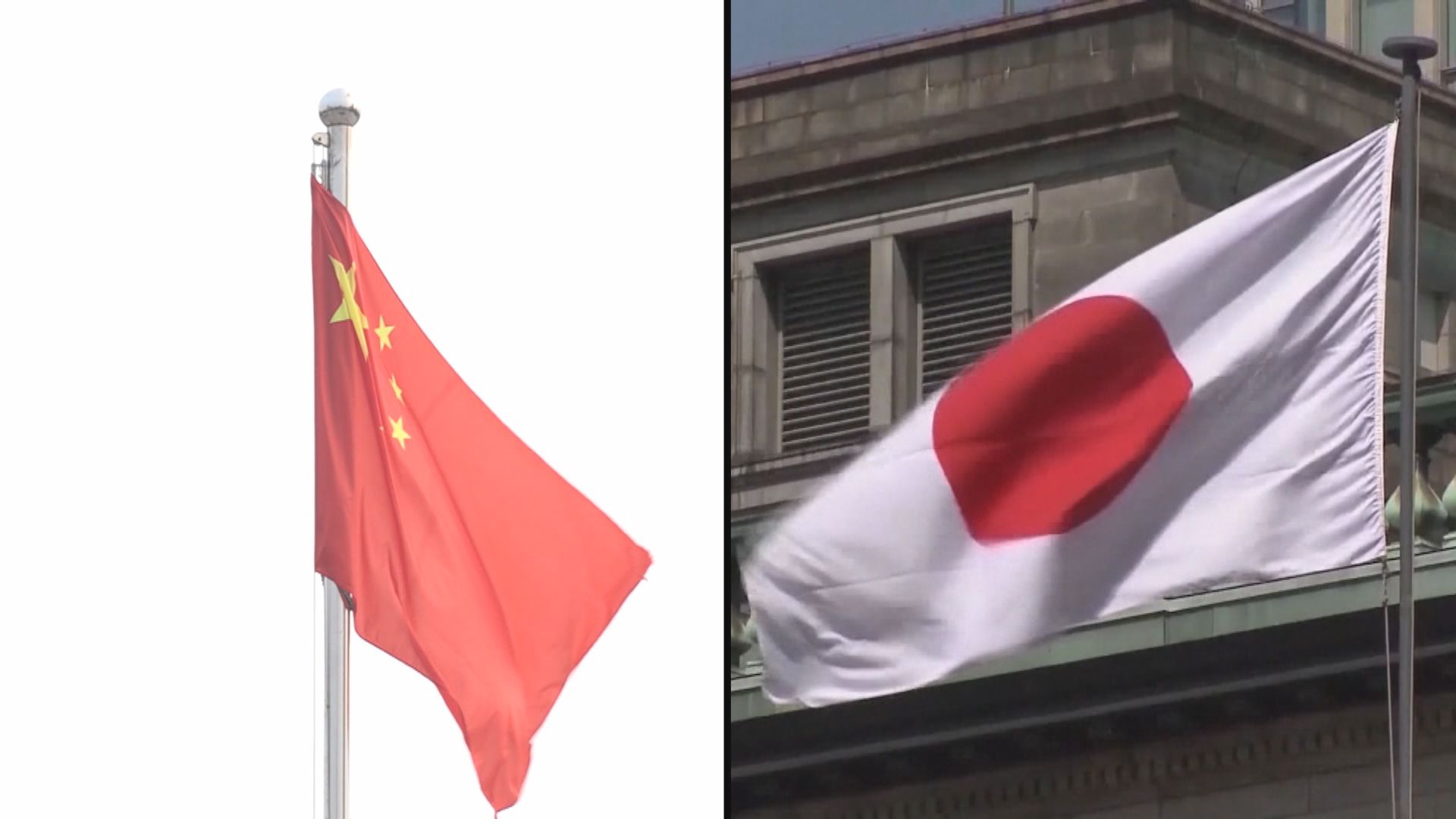 中日和平友好條約締結45周年 中方指兩國關係處於關鍵階段