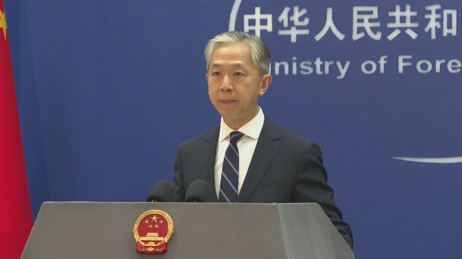 中方就日方落實福島核廢水排海計劃提出嚴正交涉