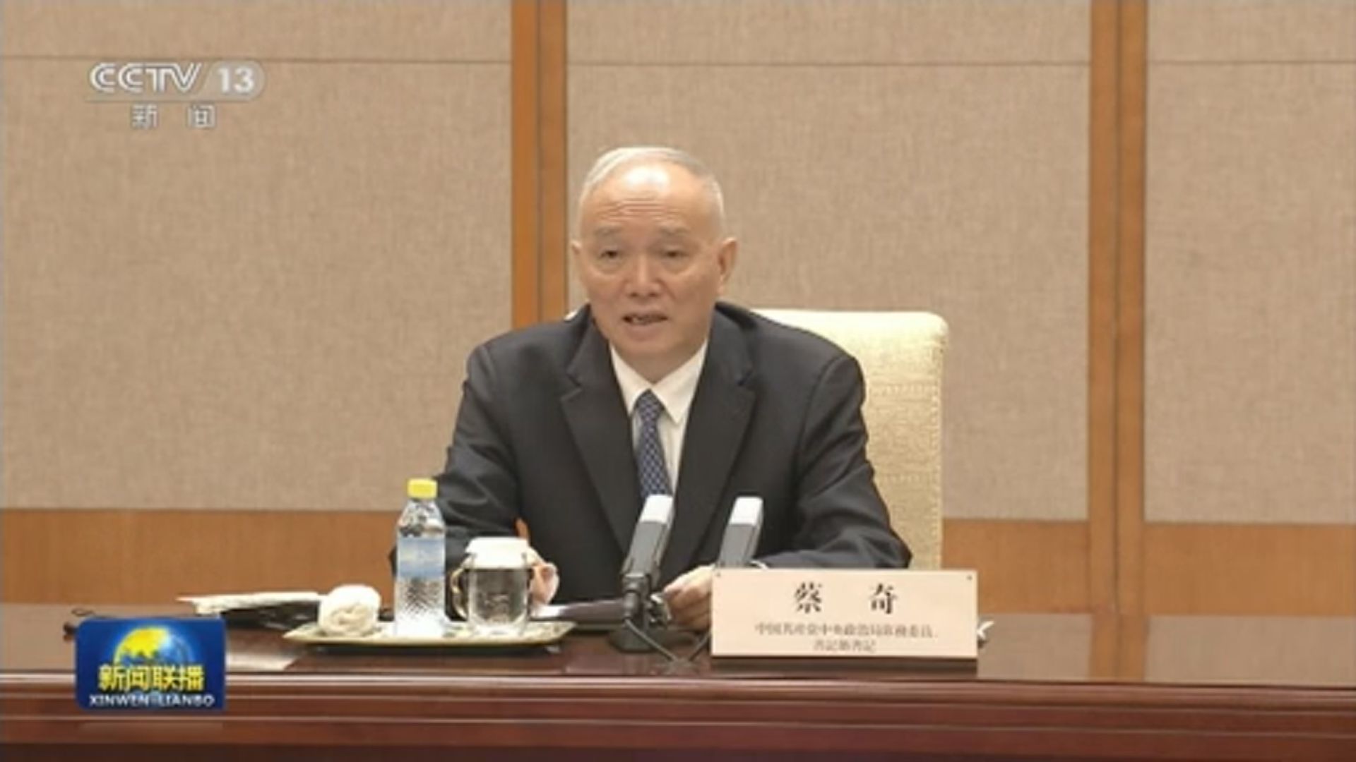 蔡奇會見日本公明黨黨魁山口那津男