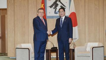 會晤日揆岸田文雄 中共中央對外聯部長劉建超籲遵守一中原則