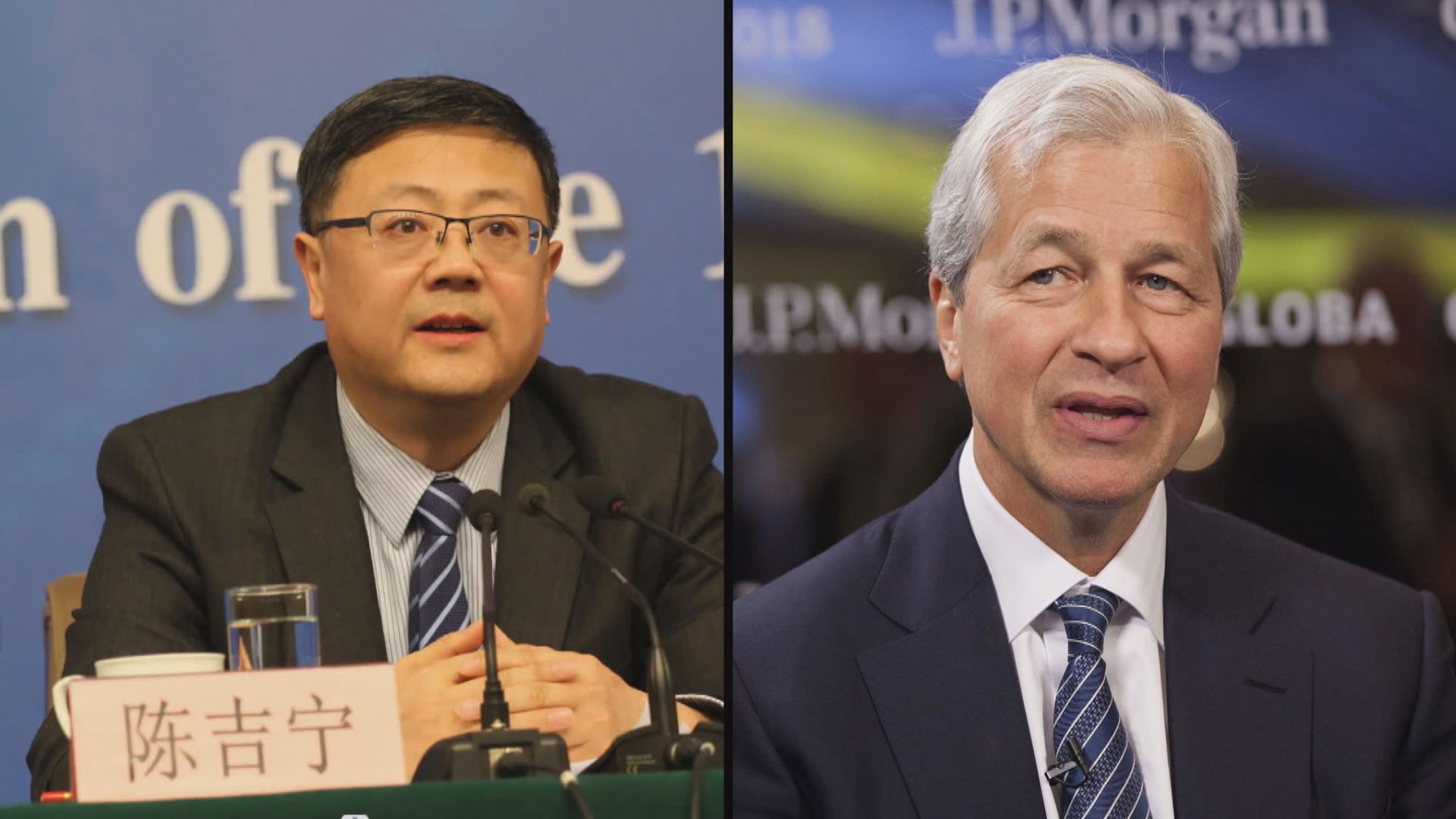 上海市委書記陳吉寧會見摩通行政總裁戴蒙