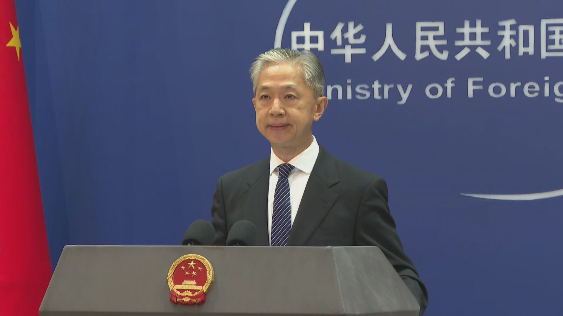 中方批評美日韓峰會拼湊小圈子加劇對立