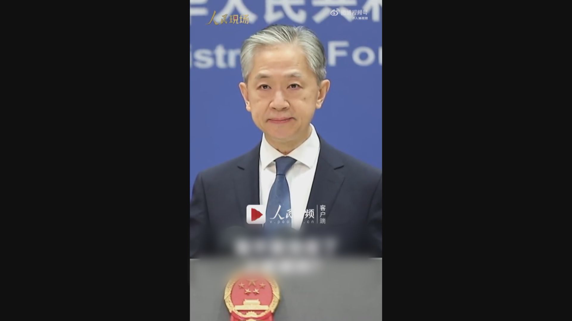 外交部促日方立即停止核廢水排海計劃