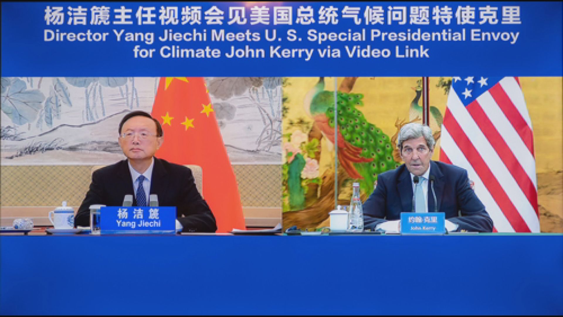 克里促中方在應對氣候變化上做更多