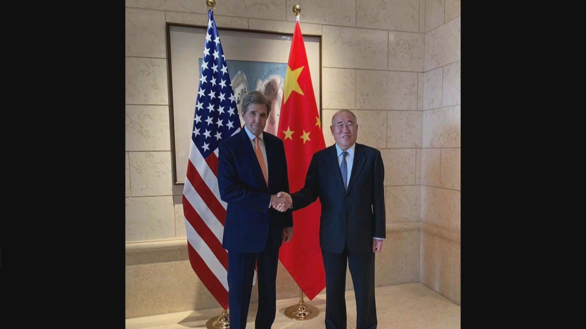 解振華在北京飯店跟克里舉行會談