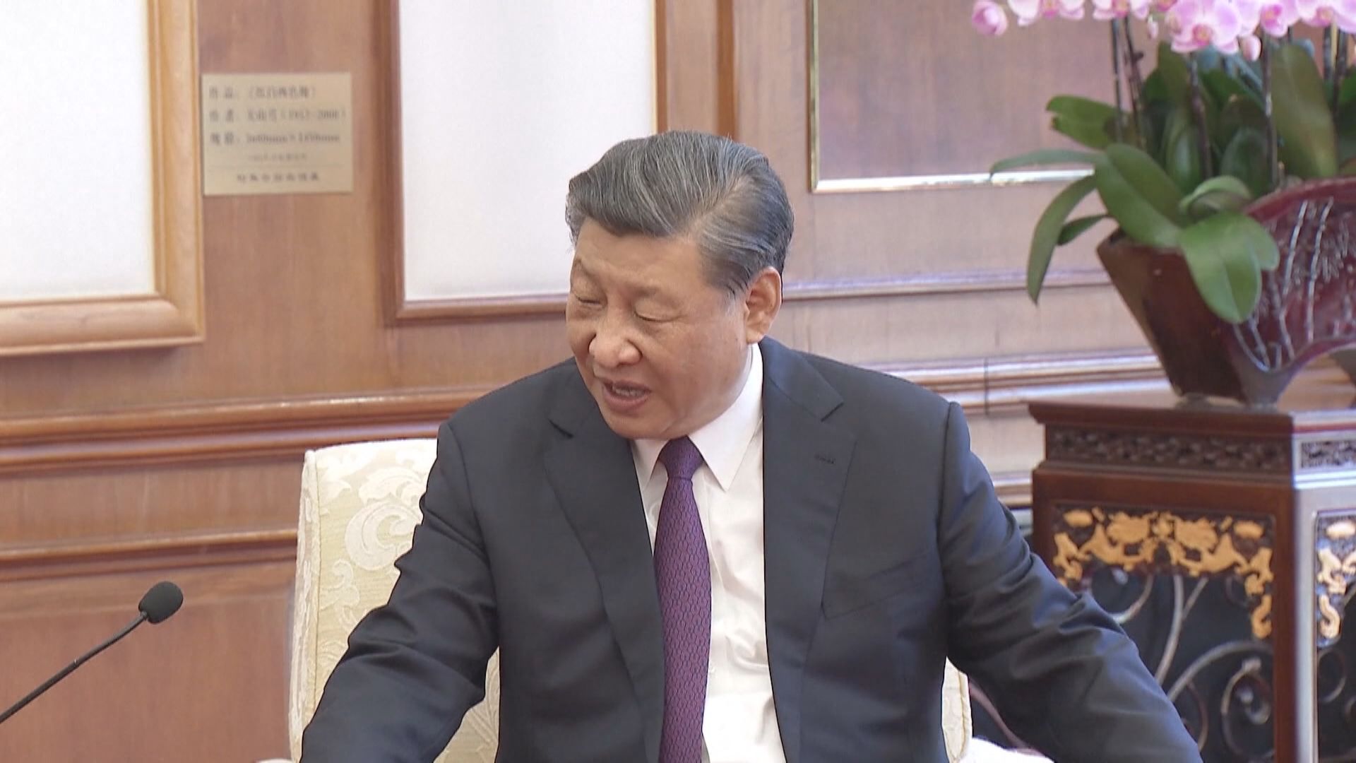 習近平稱不會忘記基辛格為中美關係作出貢獻