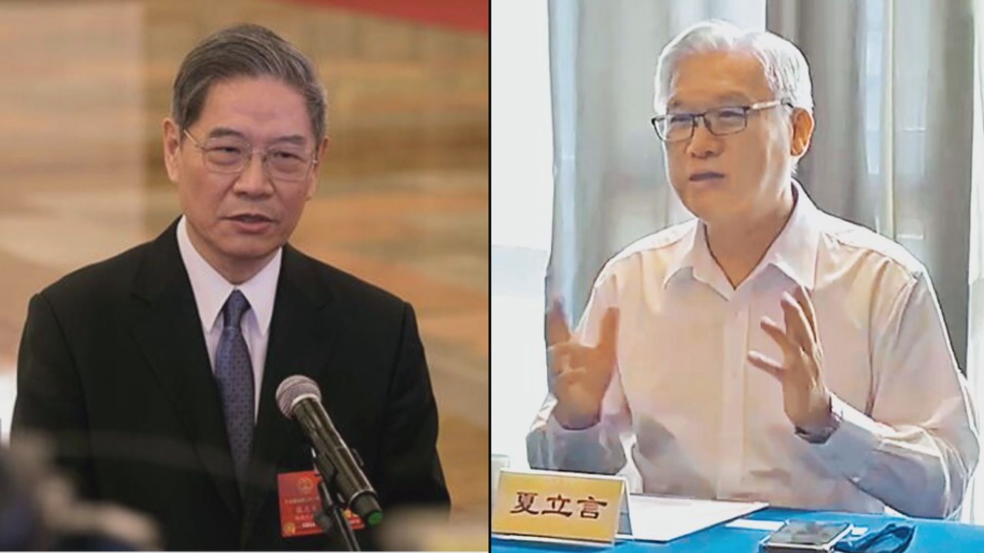 張志軍與夏立言會面　討論兩岸關係