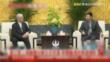 國民黨副主席夏立言訪大陸 上海晤國台辦主任宋濤