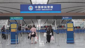 中國新增K字簽證冀吸引外國青年科技人才