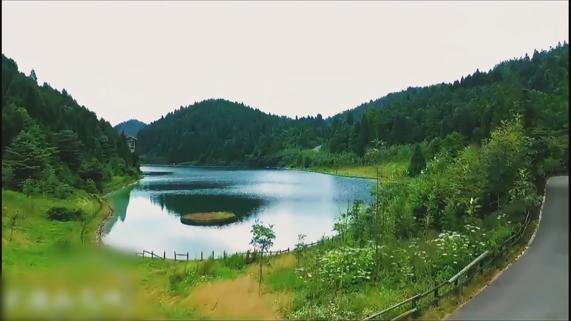 重慶4A級景區武陵山森林公園天池「內有乾坤」　鋪逾六百噸不銹鋼防漏水惹熱議