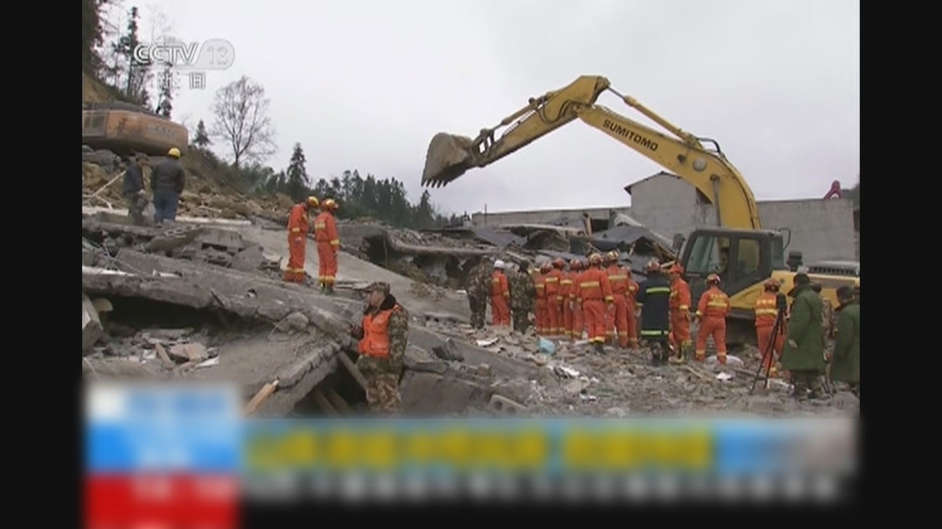 四川山泥傾瀉最少四死　當局繼續搜索失蹤者