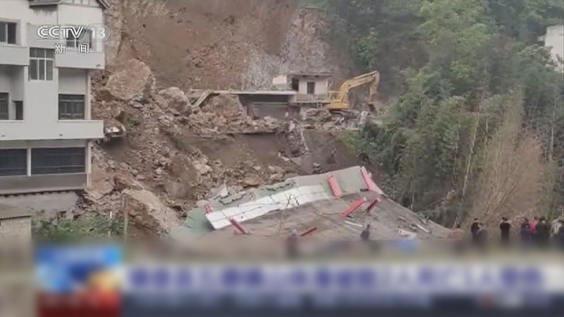 雲南鎮雄縣發生山泥傾瀉釀兩死