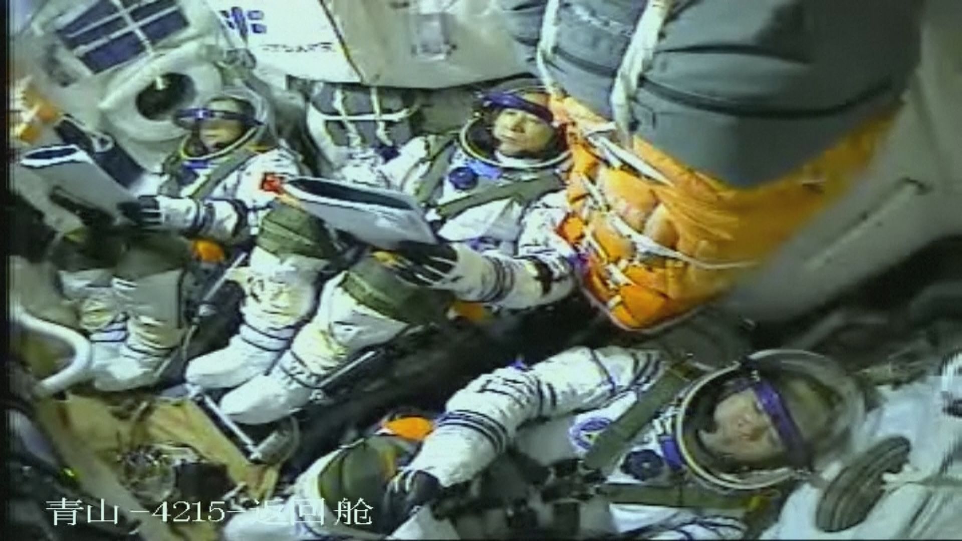 神舟十五號載人飛船發射升空　進入預定軌道