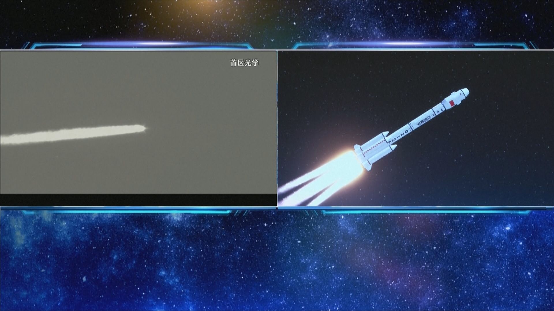 神舟十七號發射升空 進入預定軌道