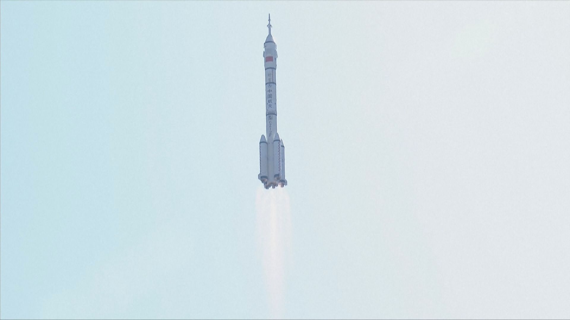 神舟十七號發射升空