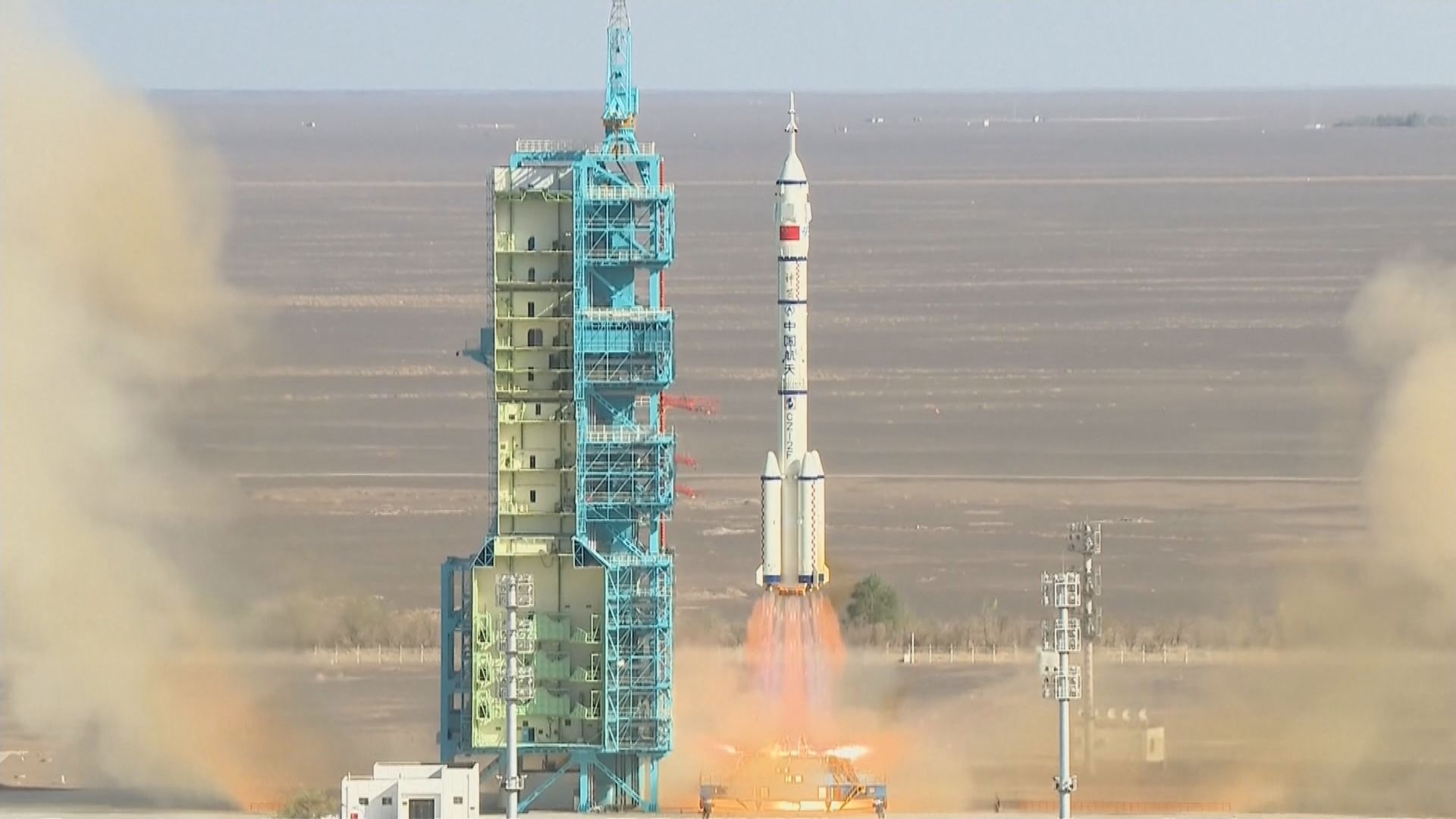 神舟二十號載人飛船順利發射升空