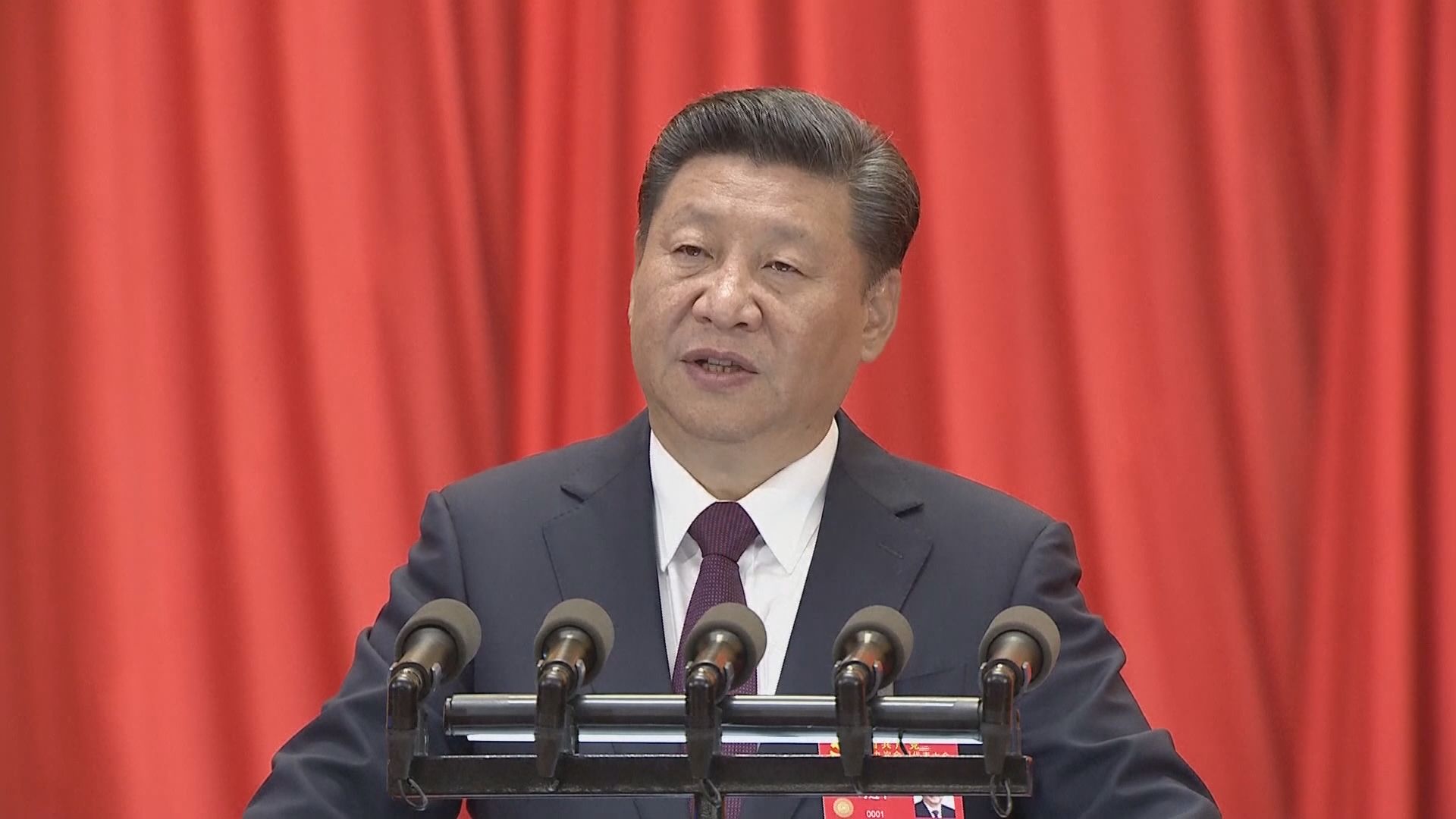 中共黨紀條例修訂力固習近平思想