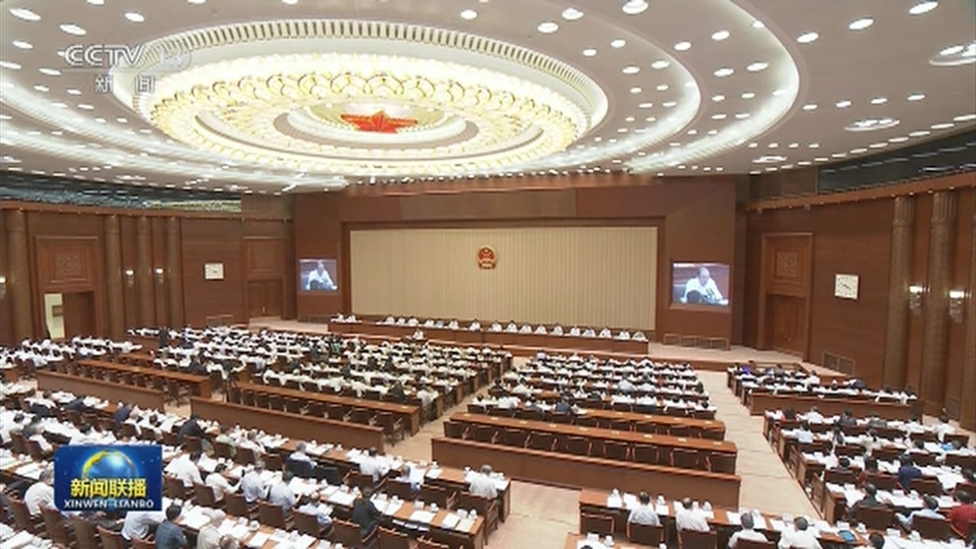 反外國制裁法草案二次審議稿提請人大常委會審議