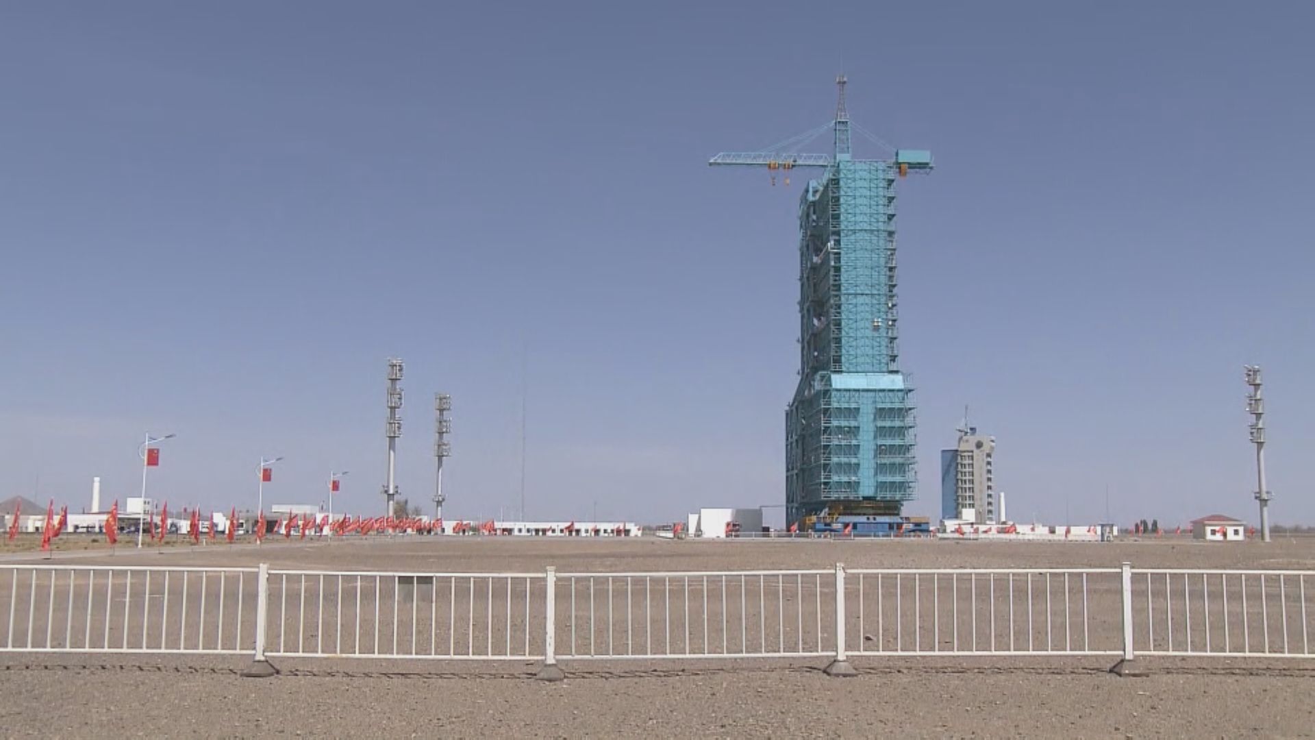 神二十瞄準明日下午5時17分升空　適逢東方紅一號發射55周年