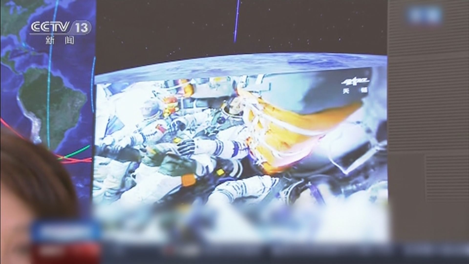 神舟十二號返回過程首次應用多項測控技術