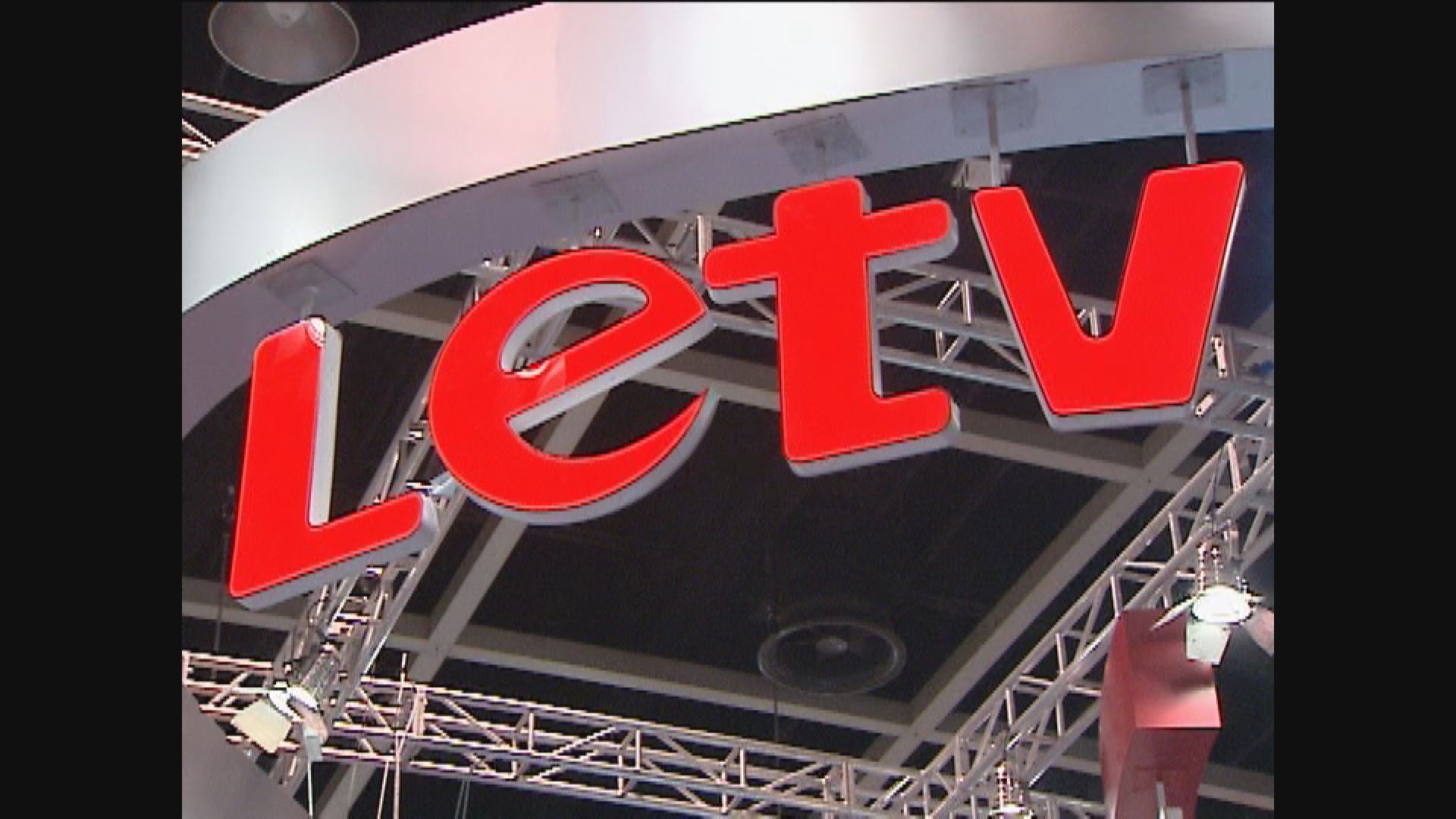 樂視網財務造假罰2.4億　公司控制人罰2.41億