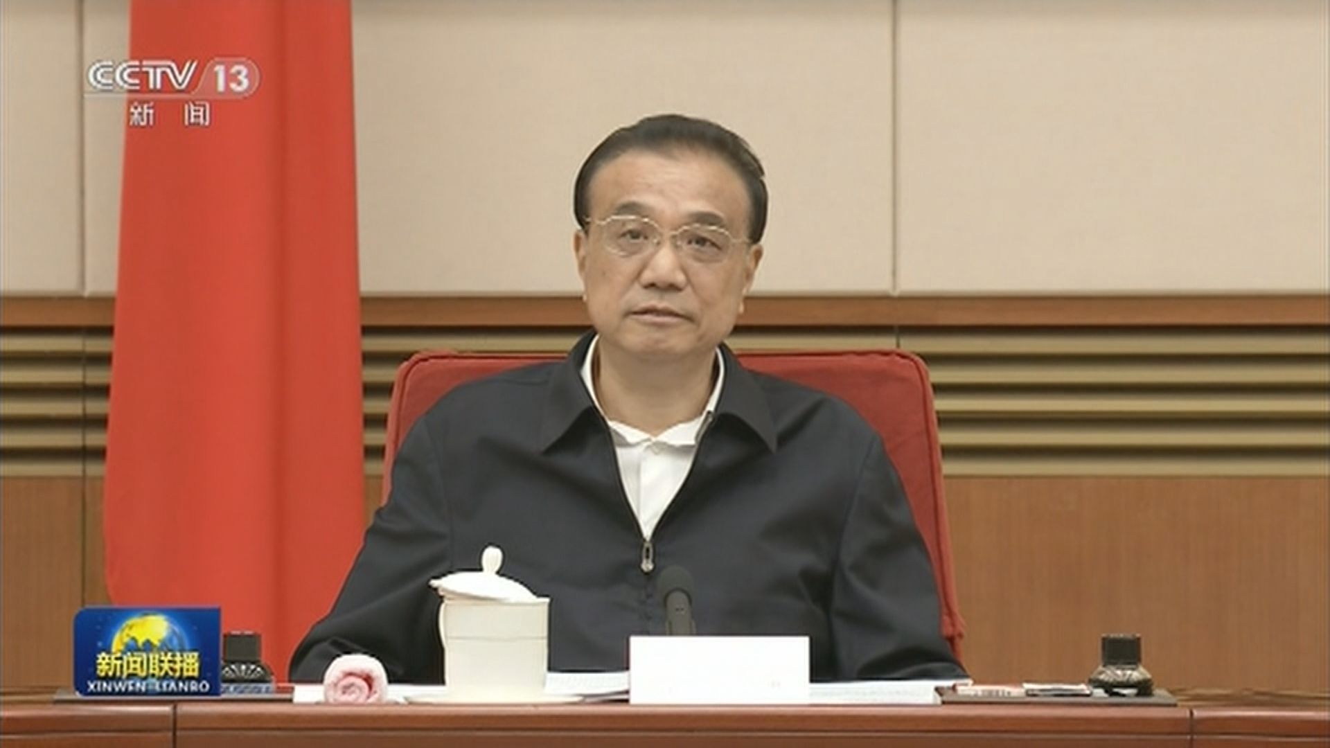 李克強 : 糾正「一刀切」限電限產