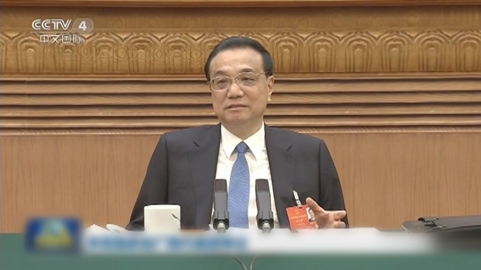 李克強：要更大激發市場主體活力　穩就業保民生