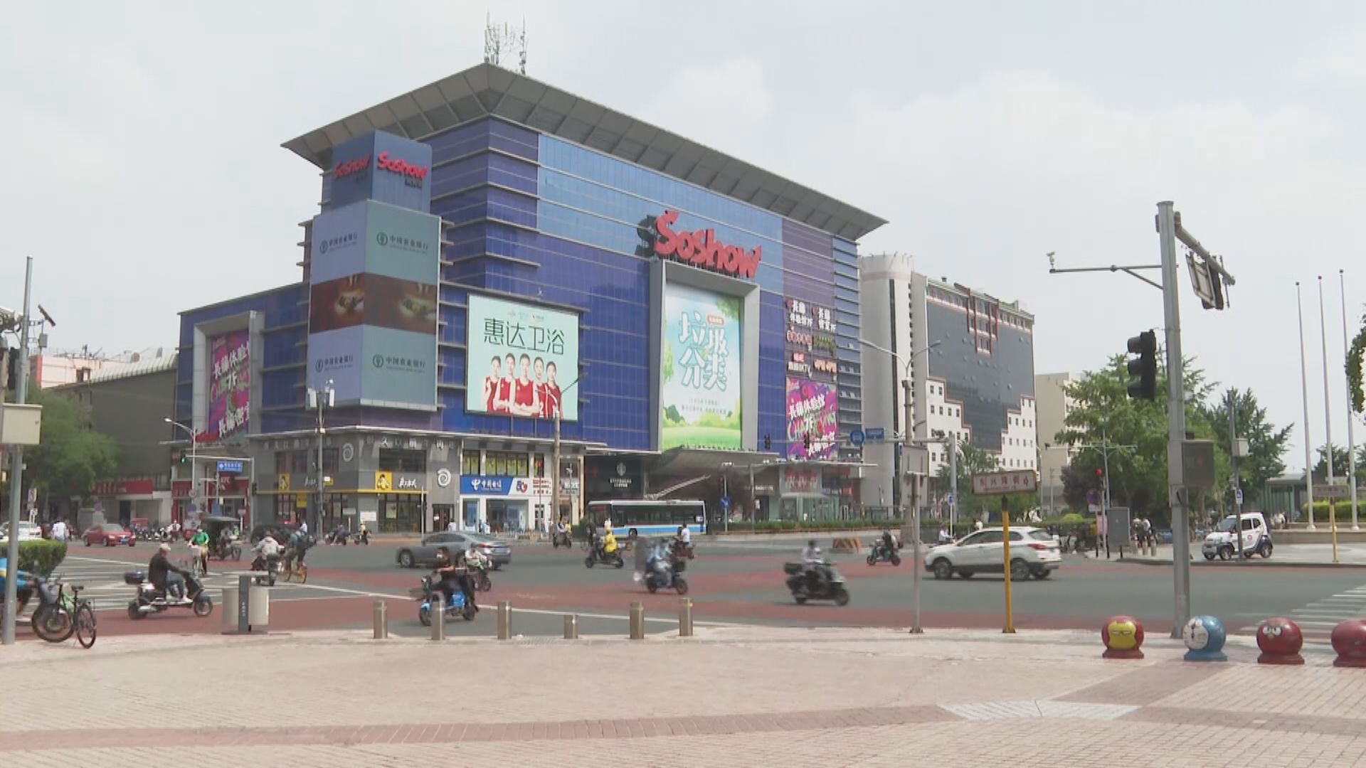 國務院常務會議提多項措施保障經濟運行