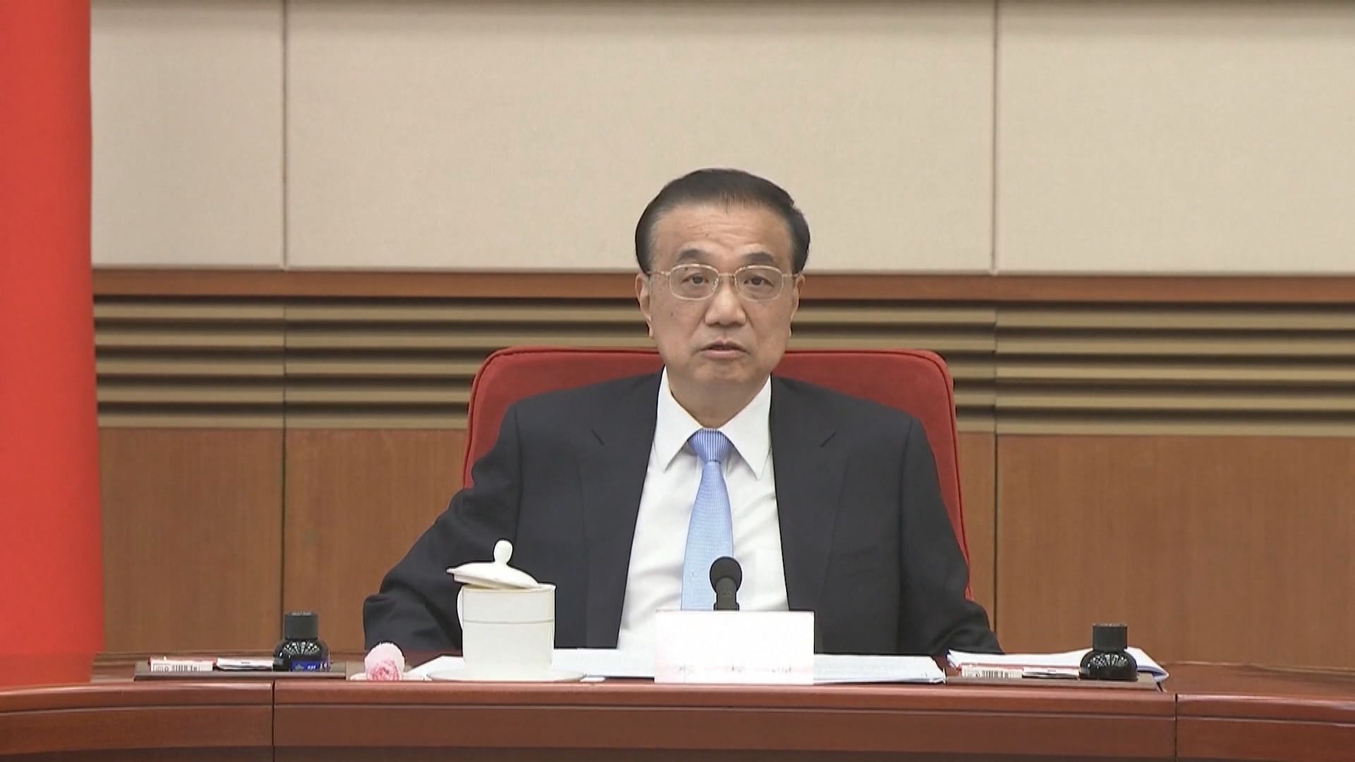 總理李克強任內最後一份政府工作報告徵求意見稿