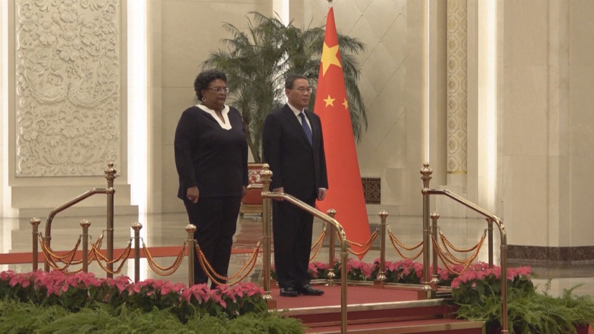 李強與巴巴多斯總理會談