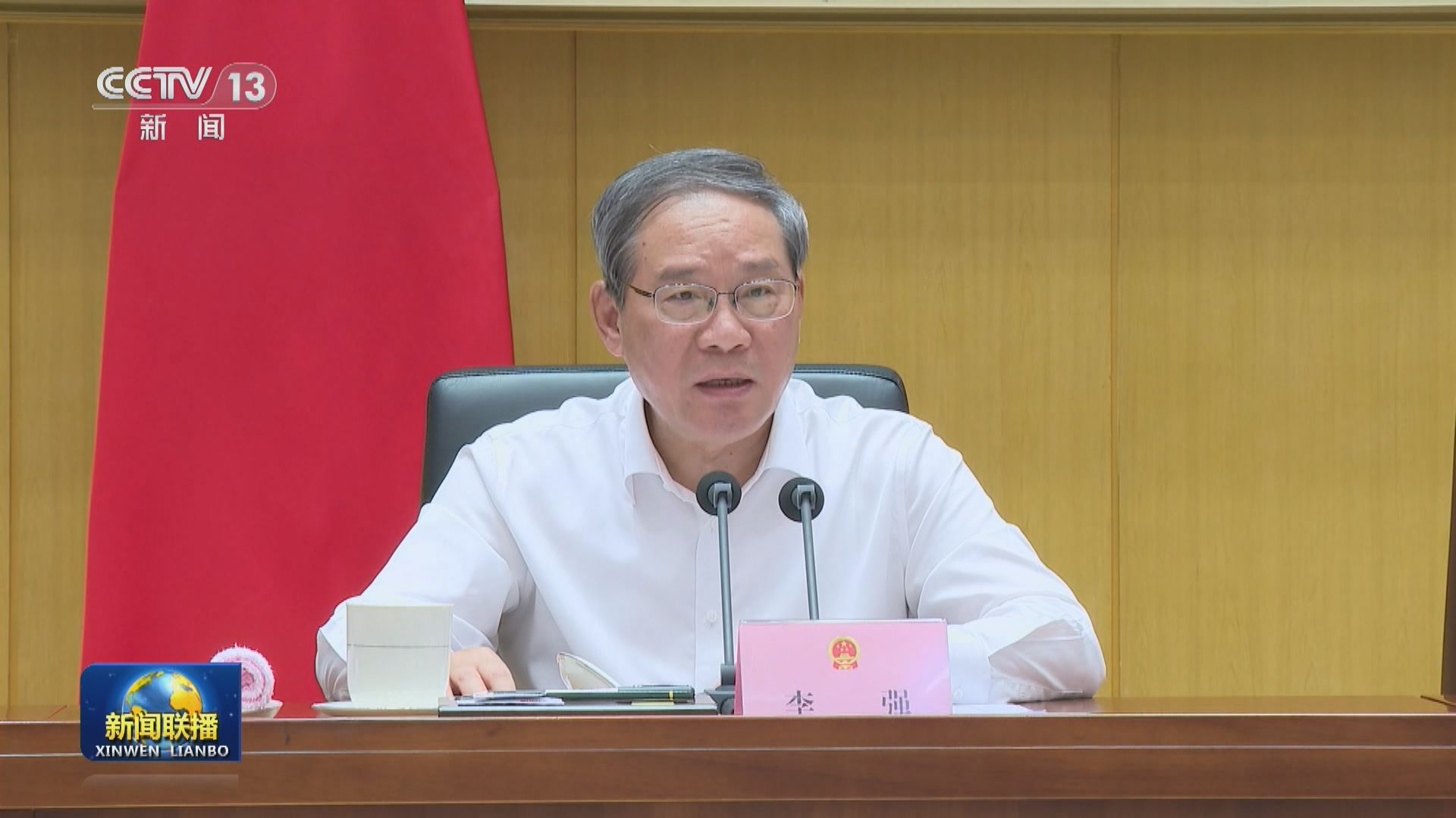 李強：內需不足問題仍突出　促拓展國際經貿互利合作空間