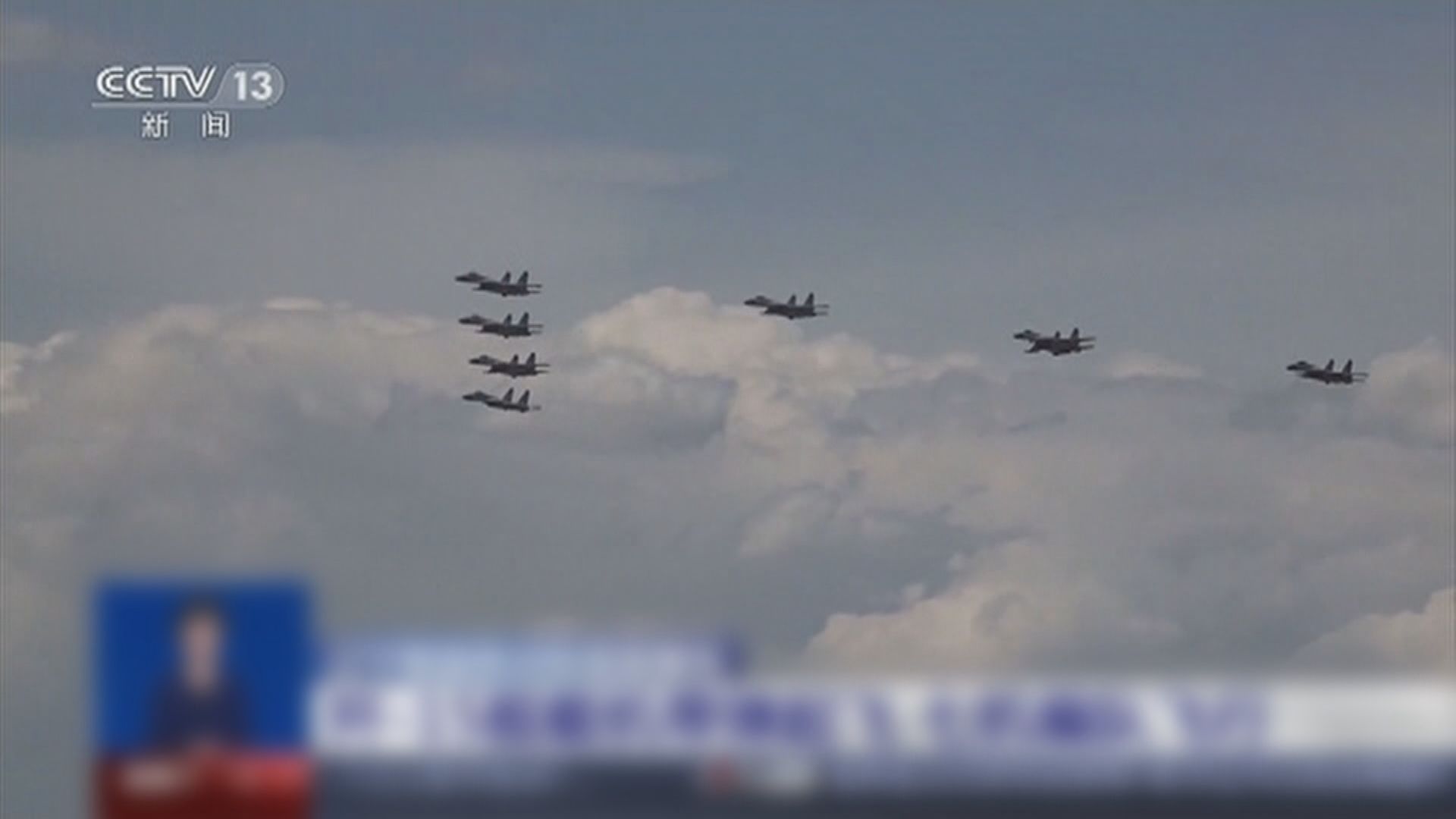 內地殲-15戰機編隊完成帶彈起飛