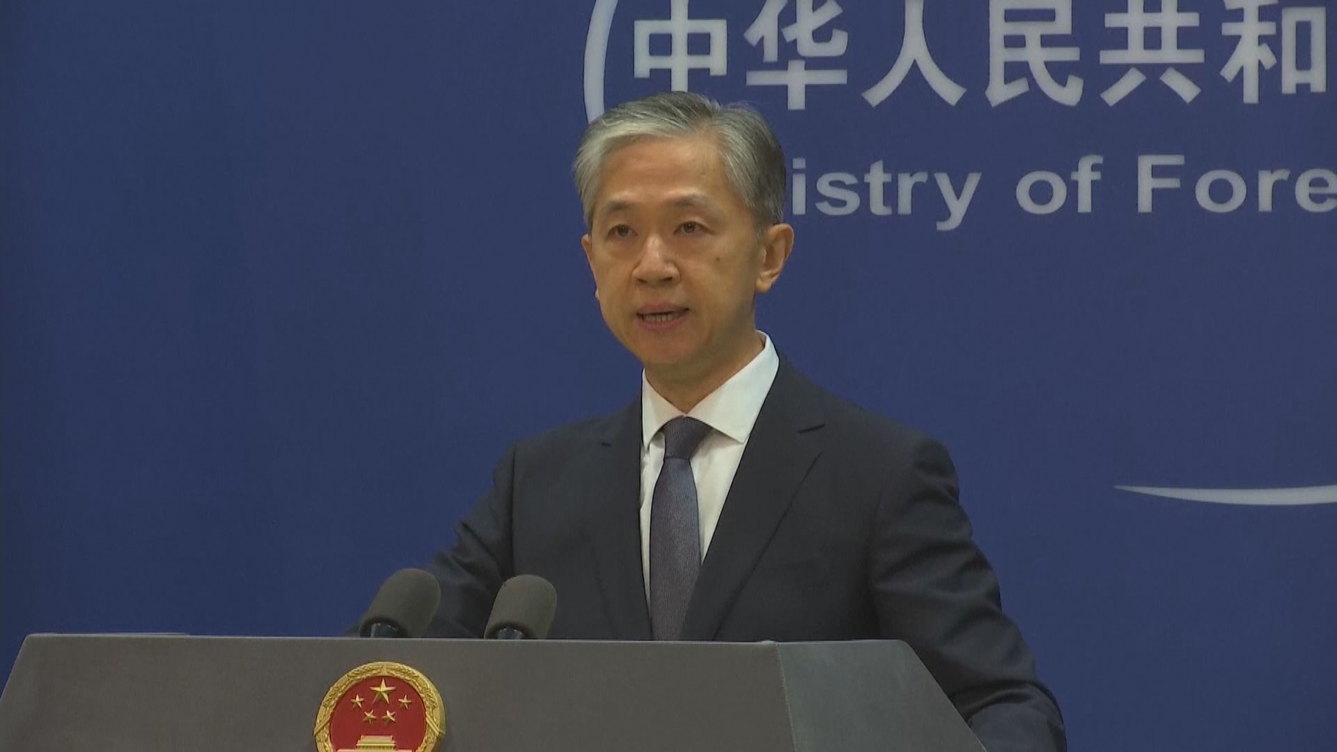 中方稱有權對損害中國主權行為作出必要反應