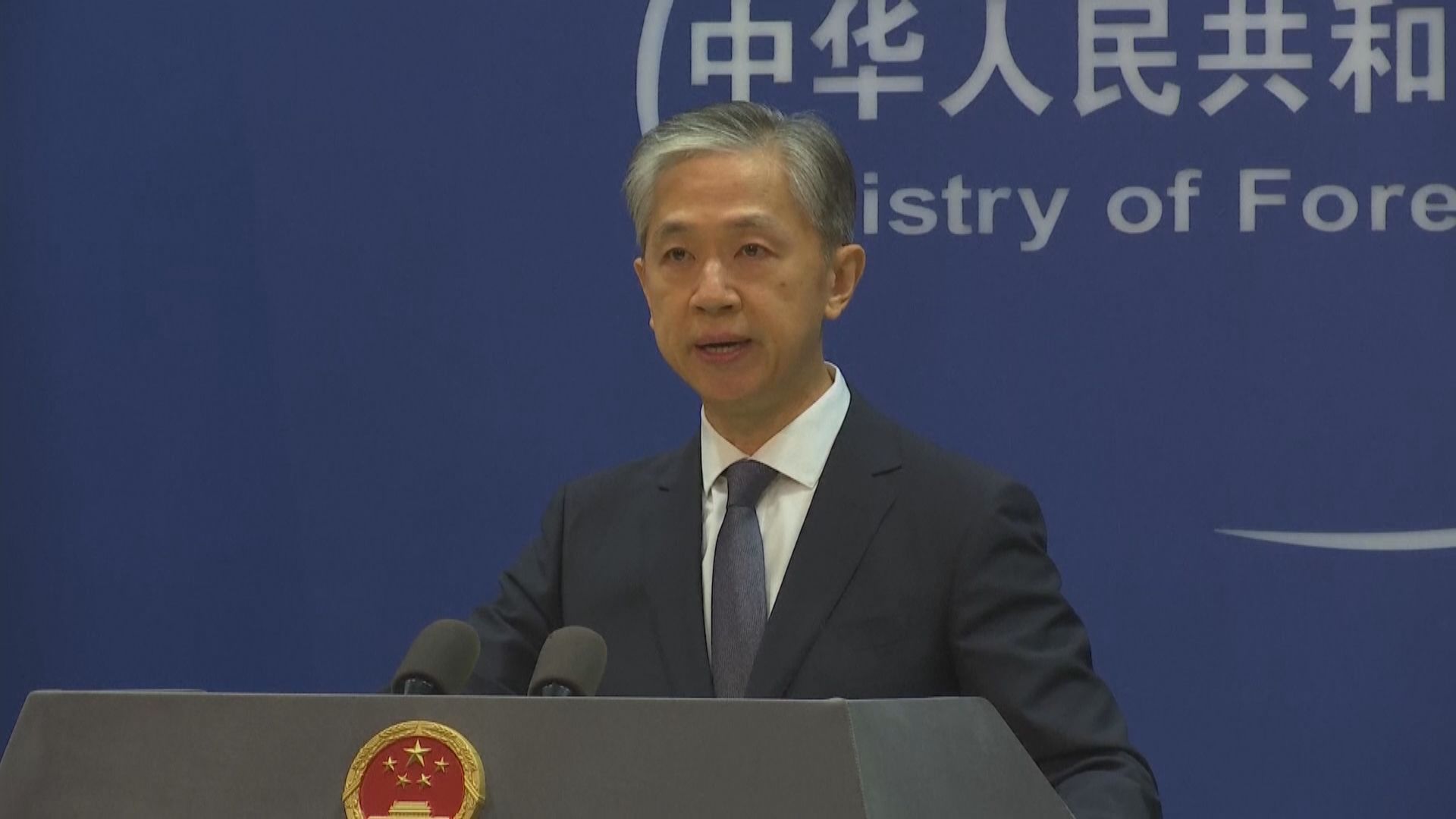 外交部：中國有權對損害主權行為作出回應