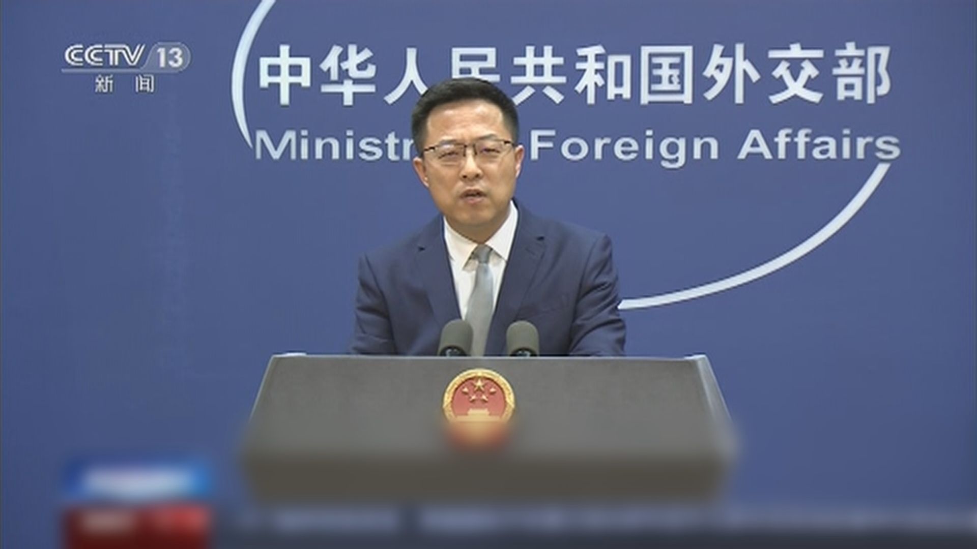 北京批評立陶宛利用台灣問題換取美國貸款