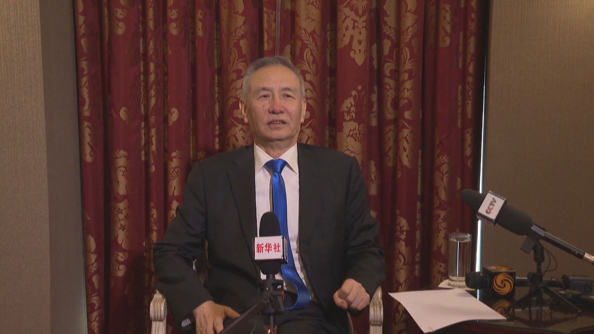 劉鶴要求嚴厲處罰「逃廢債」行為