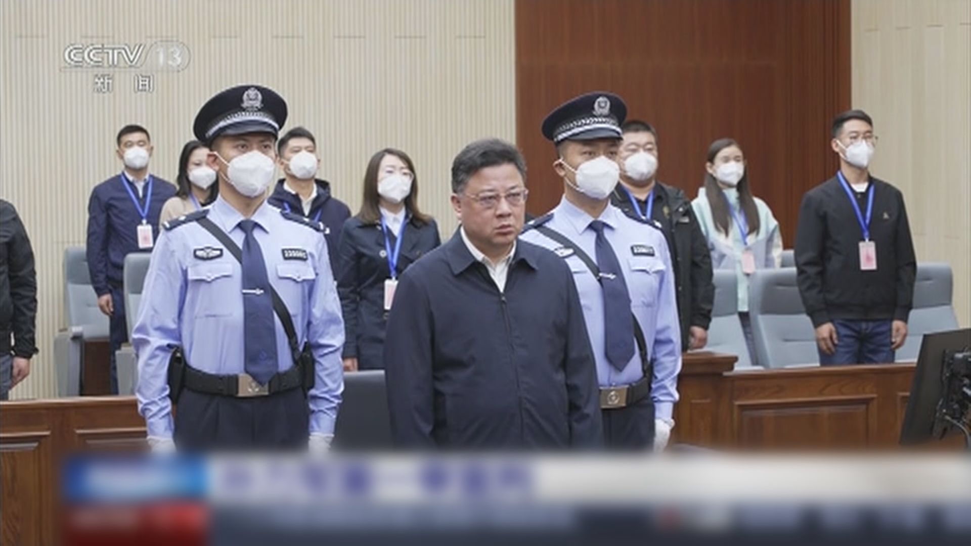 孫力軍政治團夥案成員之一劉彥平遭公訴