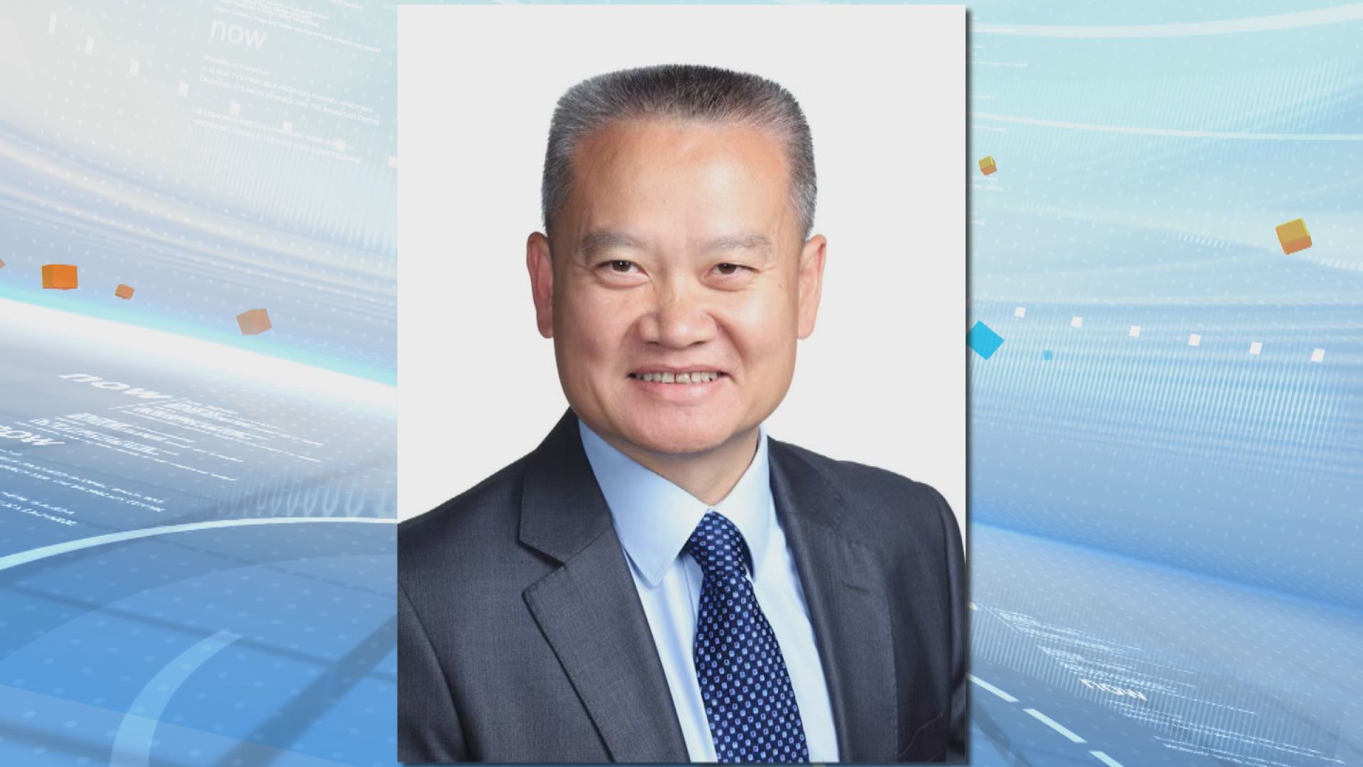 劉海星出任中聯部部長