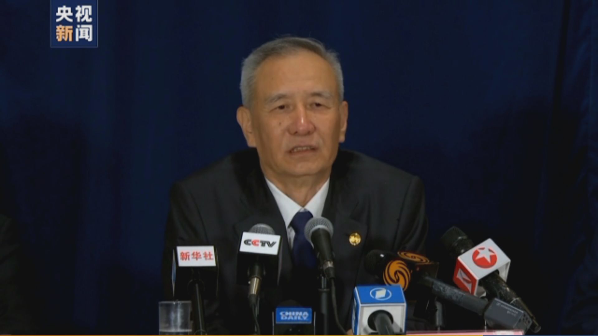 劉鶴：中方大量進口美商品是按照市場原則供給規律進行