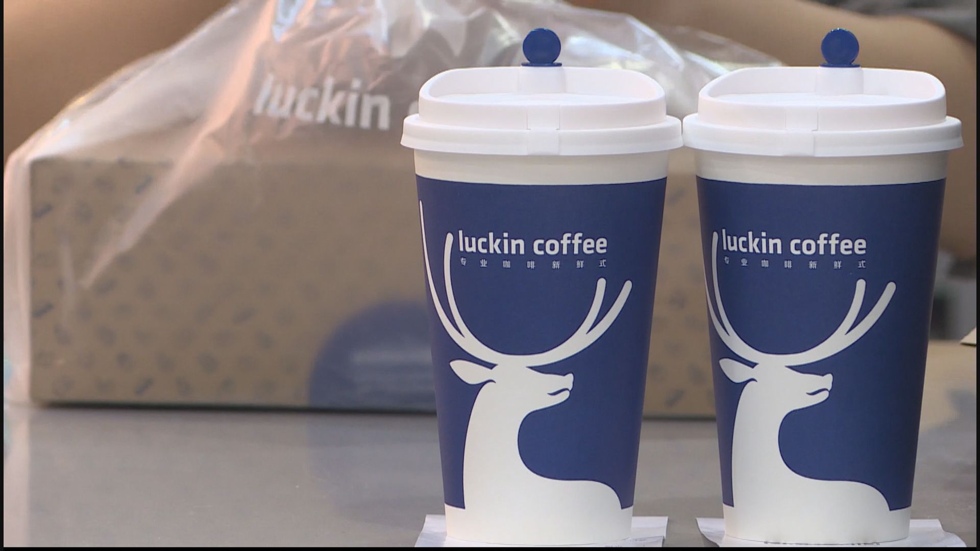 陸正耀繼續擔任瑞幸咖啡董事長一職