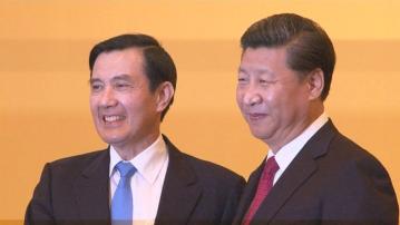 台媒報道馬英九下月八日與習近平會面 國台辦：願為訪問提供必要協助