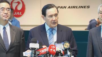 馬英九抵達深圳展開11天訪問大陸行程