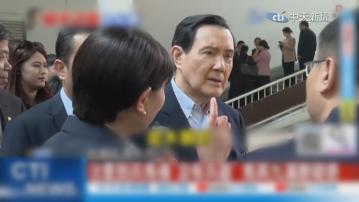 馬英九周日轉往北京訪問 仍未知會否與習近平會面