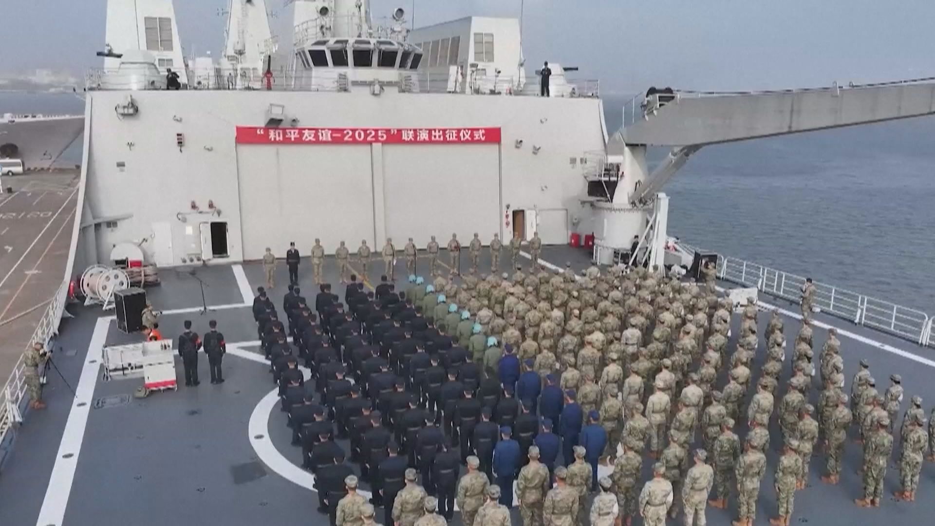 解放軍三軍艦抵馬來西亞參加中馬聯合軍演