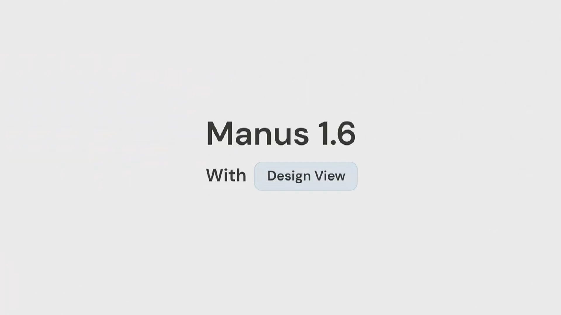 國家發改委禁外資收購AI企業Manus　要求撤銷交易